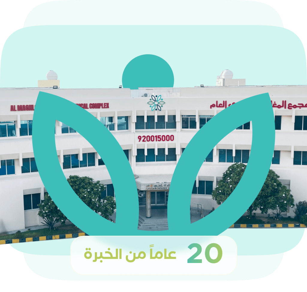 من نحن - خبرتنا