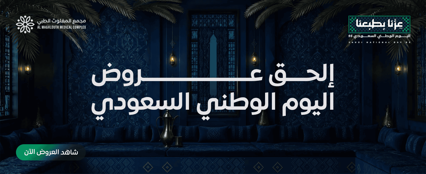 Banner -1 العيد الوطني ترقبو العروض (1)
