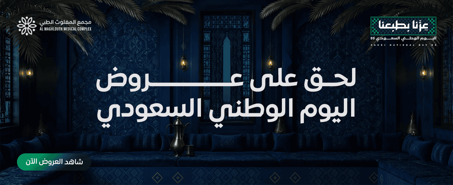 Banner -1 العيد الوطني ترقبو العروض