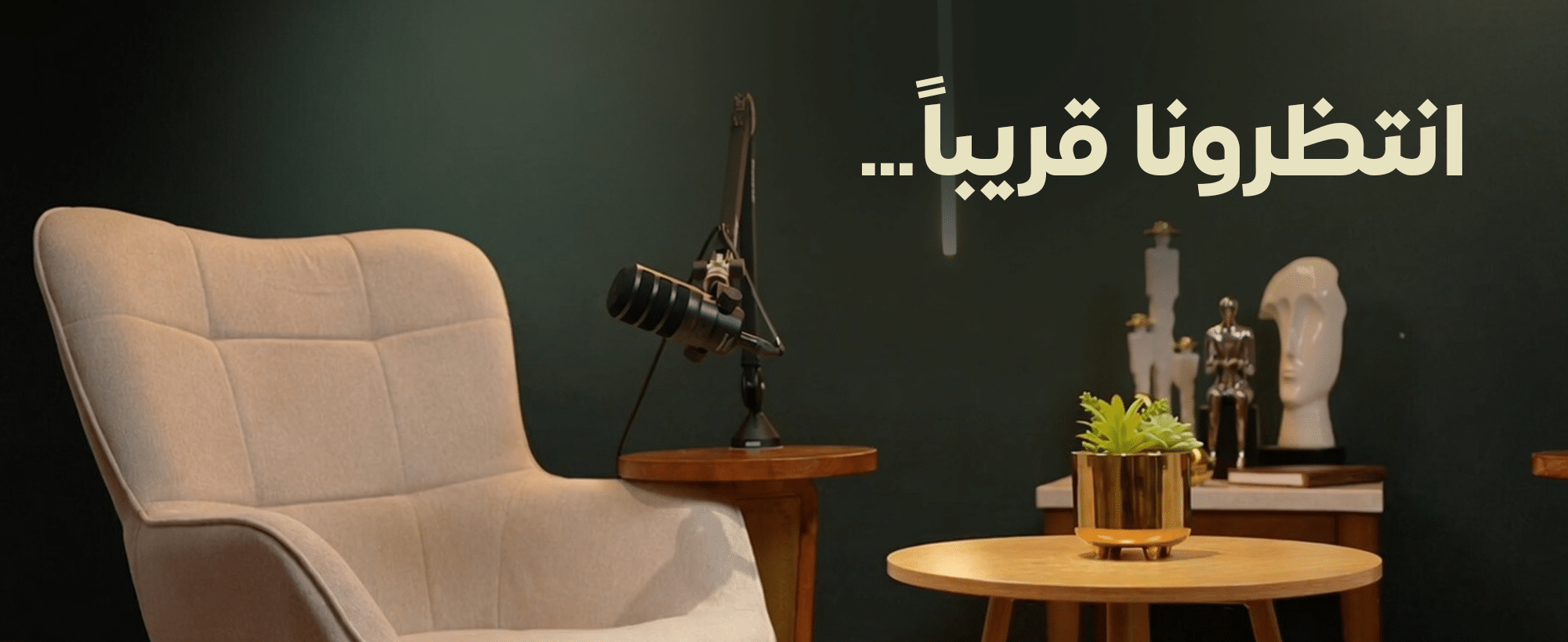 Banner-Dosecast (1)